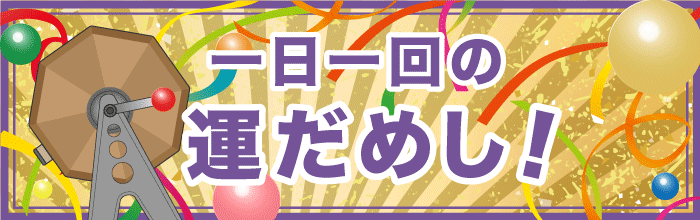プレゼント応募 数独 クロスワード一覧 よみぽランド プレゼント応募 数独 クロスワード一覧 よみぽランド