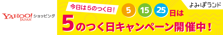 ぽ よみ