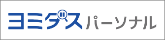 よみだすパーソナル