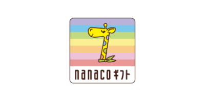 nanacoギフト