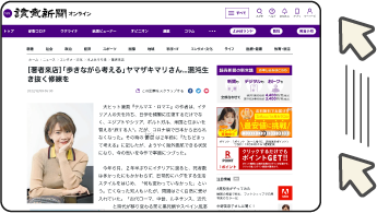 上から下までしっかりチェックの説明図