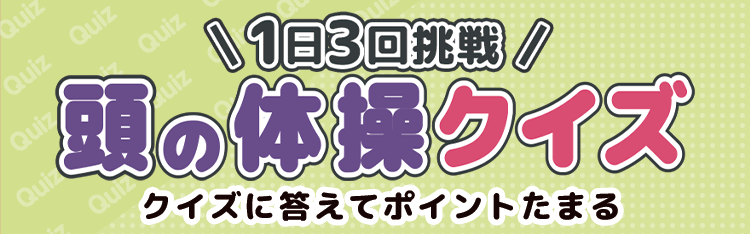 よみぽランド 読売 よみうり 新聞のポイントがお得に貯まるポイントサイト よみぽランド 読売 よみうり 新聞のポイントがお得に貯まるポイントサイト