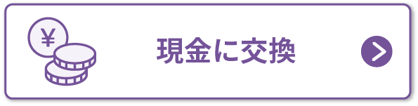 よみぽランドのガイドページ よみぽランド よみぽランドのガイドページ よみぽランド