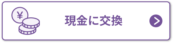 よみぽランドのガイドページ よみぽランド