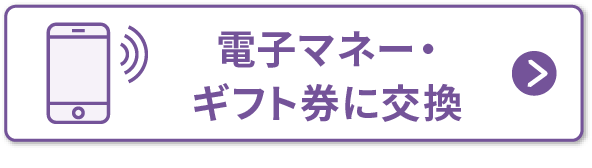 よみぽランドのガイドページ よみぽランド